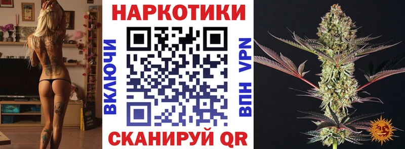 Что такое Динская ГАШИШ Бошки Шишки Кокаин А ПВП Меф мяу мяу