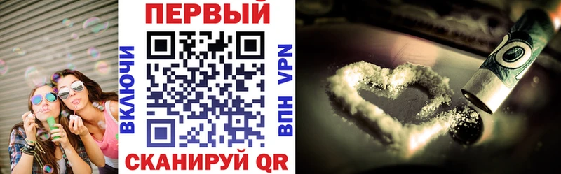 блэк спрут ССЫЛКА  Динская  Амфетамин 97%  продажа наркотиков 