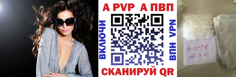 Alfa_PVP СК  где найти наркотики  Динская 