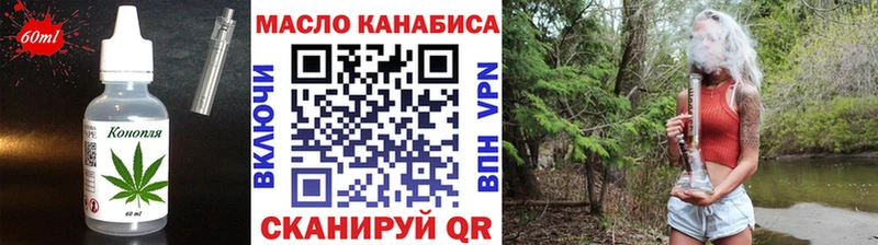 мега ТОР  Динская  Печенье с ТГК марихуана  как найти закладки 