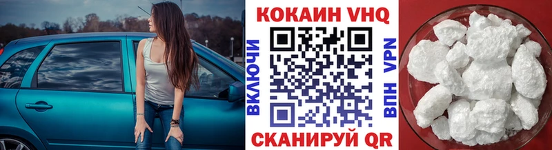 COCAIN FishScale магазин продажи Динская