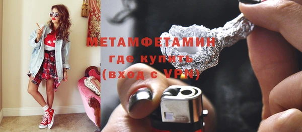 мескалин Сафоново