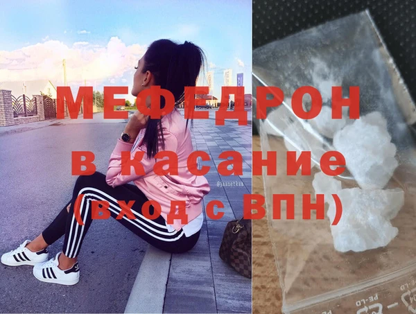 мефедрон VHQ Саяногорск