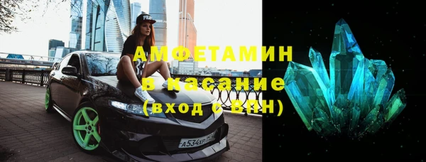 мескалин Сафоново