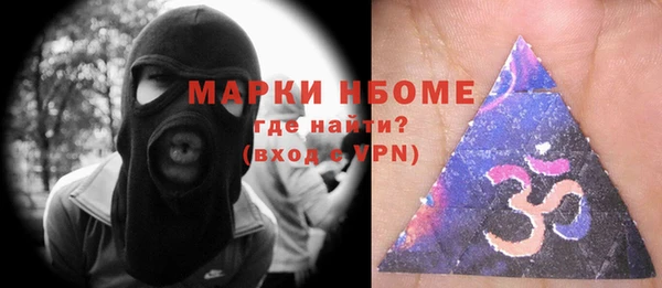 мефедрон VHQ Саяногорск