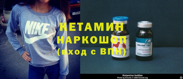 мескалин Сафоново