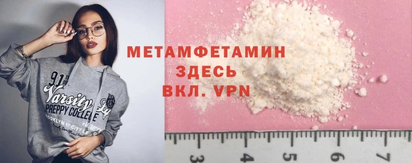 кокаин Сатка