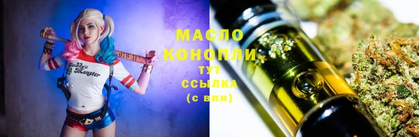 мефедрон VHQ Саяногорск