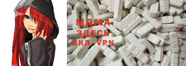 кокаин Сатка