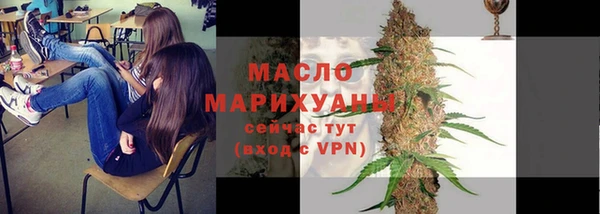 мескалин Сафоново