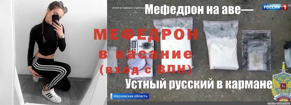 кокаин Сатка