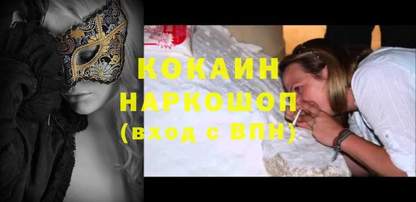 мефедрон VHQ Саяногорск