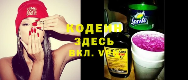 мефедрон VHQ Саяногорск
