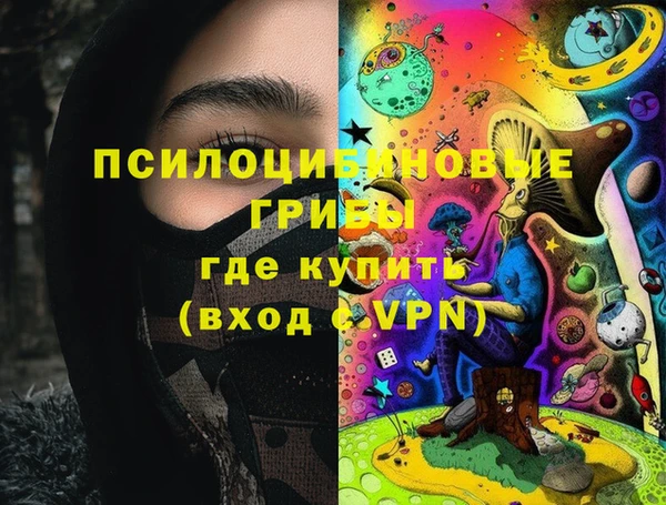кокаин Сатка