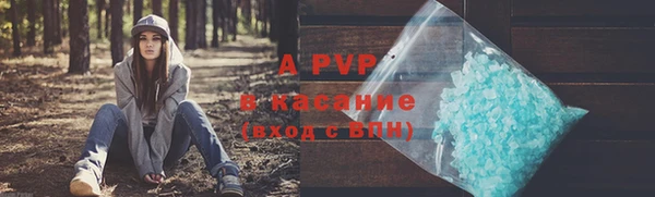 мефедрон VHQ Саяногорск