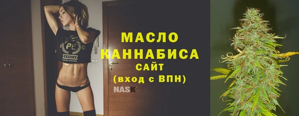 мескалин Сафоново