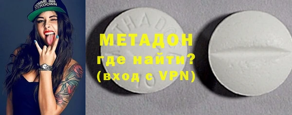 мефедрон VHQ Саяногорск