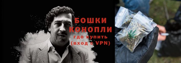 мескалин Сафоново