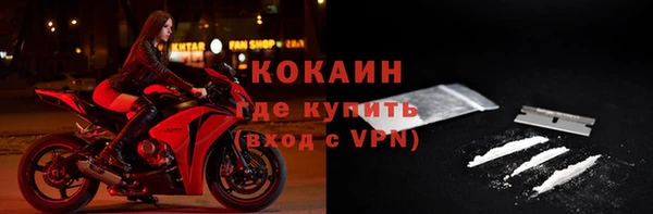 кокаин Сатка