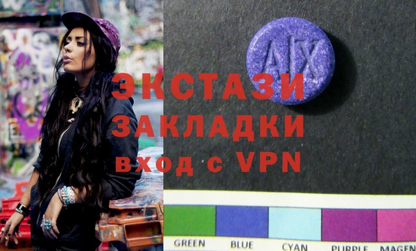 мефедрон VHQ Саяногорск
