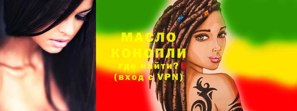 мескалин Сафоново