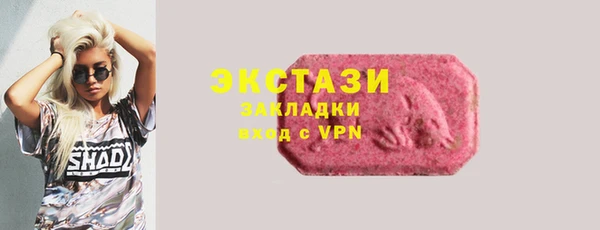 мефедрон VHQ Саяногорск