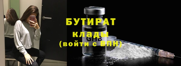 кокаин Сатка