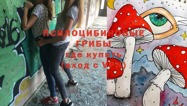 мефедрон VHQ Саяногорск