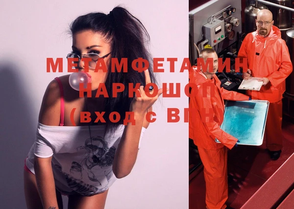 мефедрон VHQ Саяногорск