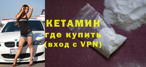 кокаин Сатка