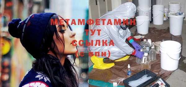 мефедрон VHQ Саяногорск