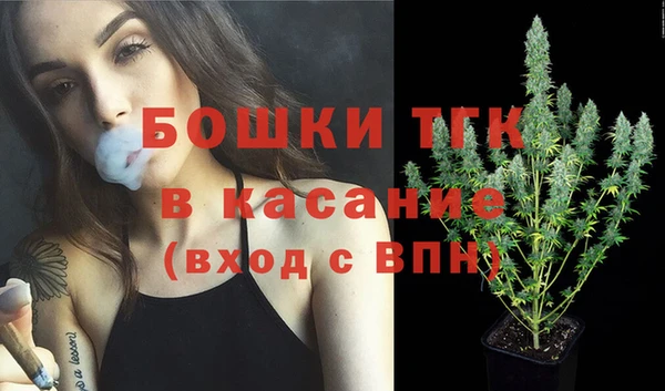 мескалин Сафоново