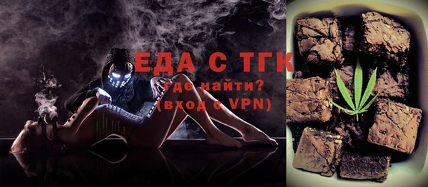мефедрон VHQ Саяногорск