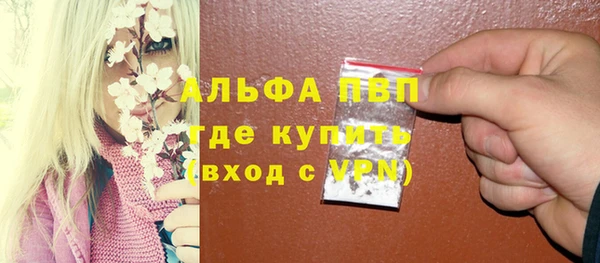 мефедрон VHQ Саяногорск