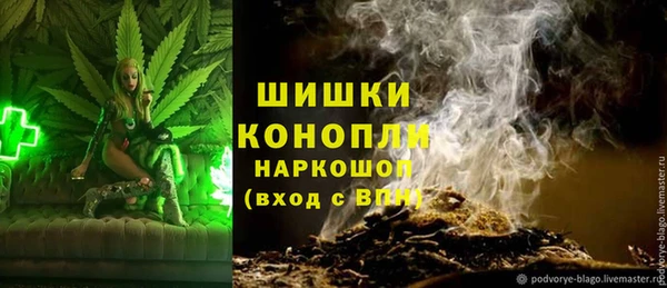 мескалин Сафоново