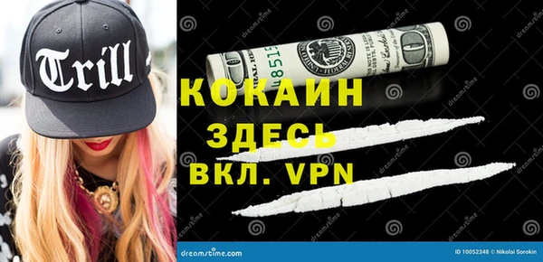 кокаин Сатка