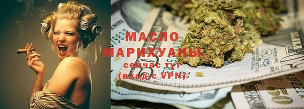 мефедрон VHQ Саяногорск