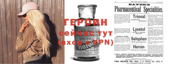кокаин Сатка