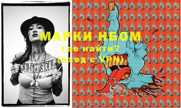 мескалин Сафоново