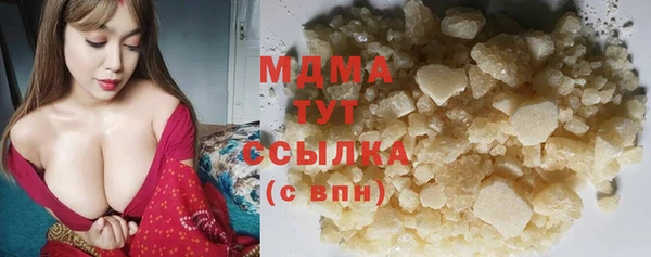 мескалин Сафоново