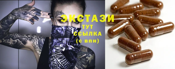 мефедрон VHQ Саяногорск