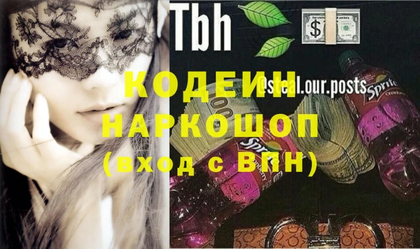 мескалин Сафоново