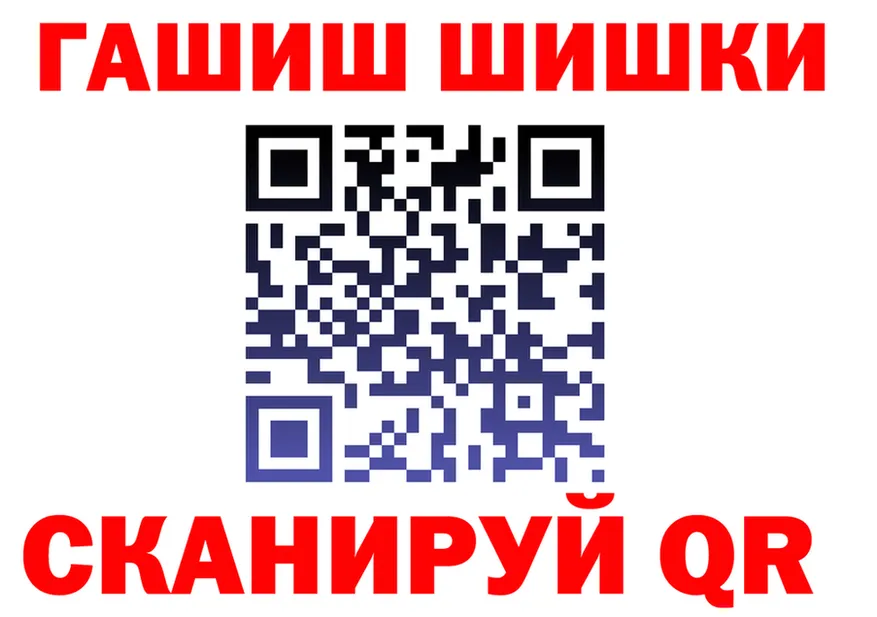 МЕФ VHQ сайт площадка МЕГА Динская