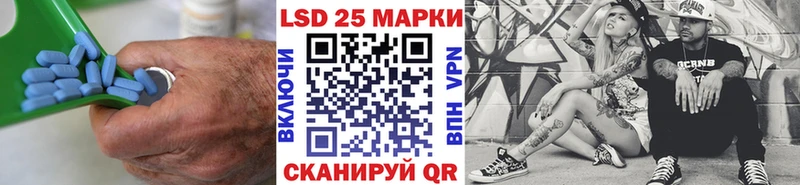 LSD-25 экстази кислота ОМГ ОМГ ТОР Динская цены наркотик