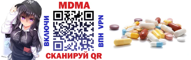 ОМГ ОМГ зеркало Динская МДМА Molly
