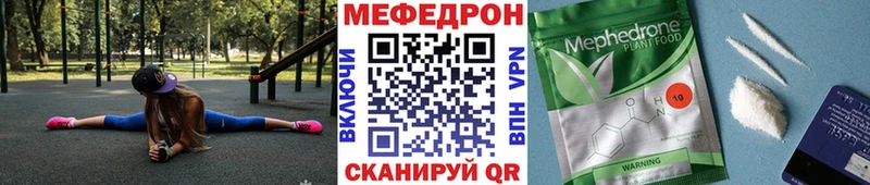 как найти закладки  Динская  МЯУ-МЯУ VHQ 