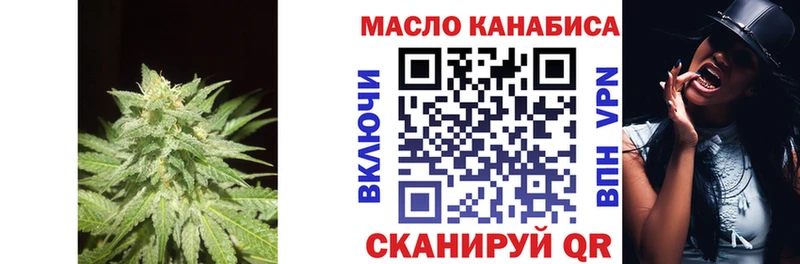 где купить наркоту  Динская  нарко площадка официальный сайт  ТГК вейп с тгк 
